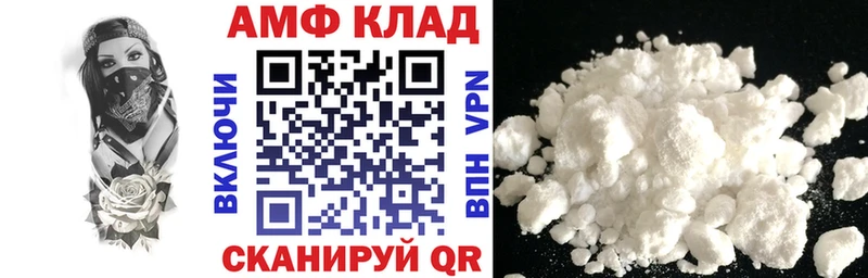 АМФЕТАМИН Розовый  Очёр 