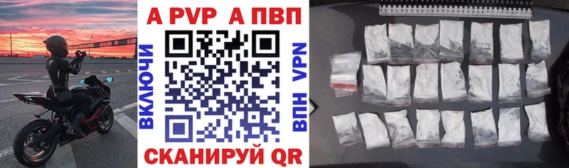 А ПВП VHQ Очёр