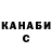 КЕТАМИН VHQ Zhanerke Seltanova