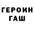 ГАШ VHQ animeshnica Mi