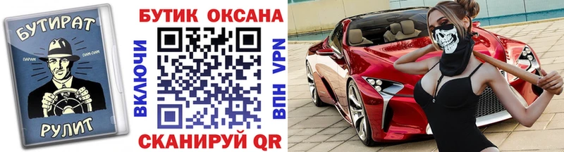 ссылка на мегу ССЫЛКА  где можно купить   Очёр  БУТИРАТ оксана 