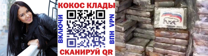 Cocaine 99%  купить   Очёр 