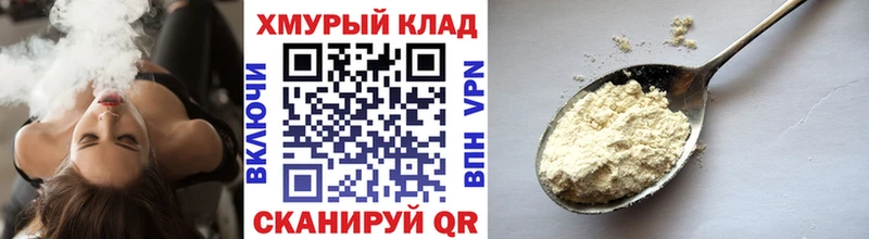 купить   Очёр  ГЕРОИН гречка 