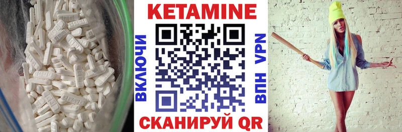 купить  сайты  Очёр  КЕТАМИН VHQ 