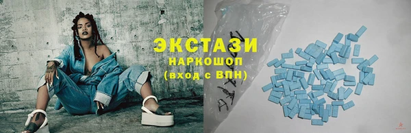 первитин Вяземский