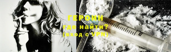 первитин Вяземский