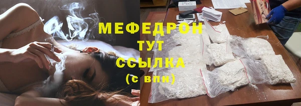 кокаин VHQ Вязники