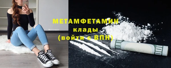 дистиллят марихуана Сосновый Бор