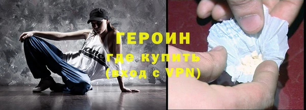 первитин Вяземский