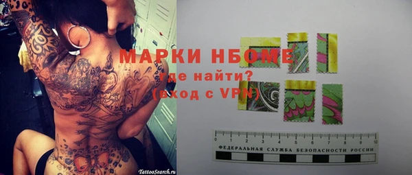 гашишное масло Вязьма