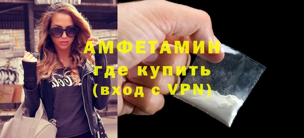 стаф Сосновоборск