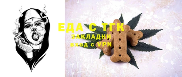 гашишное масло Вязьма