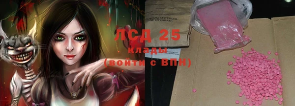 гашишное масло Вязьма