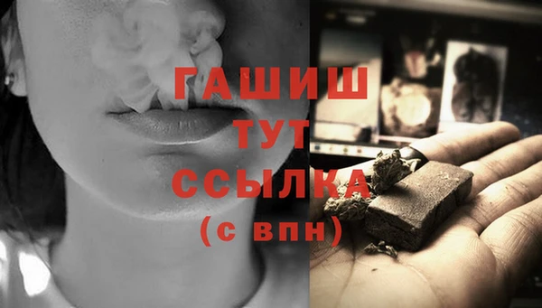 гашишное масло Вязьма