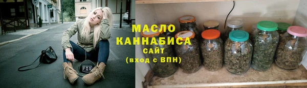 гашишное масло Вязьма
