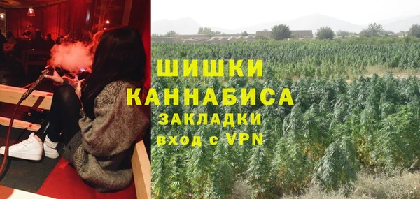 гашишное масло Вязьма