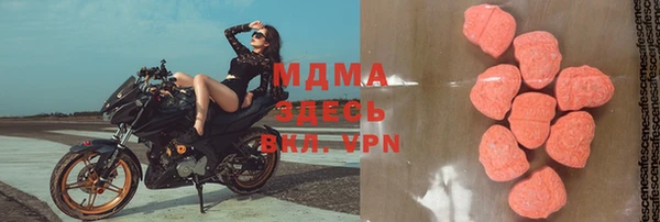 первитин Вяземский