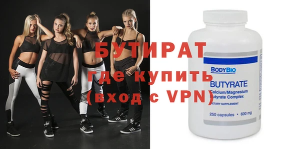 первитин Вяземский