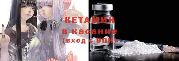 кокаин VHQ Вязники