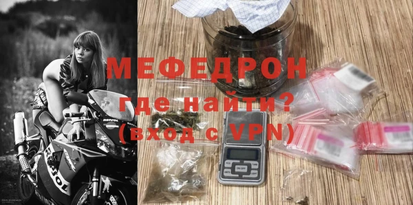 первитин Вяземский