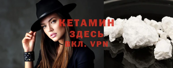 кокаин VHQ Вязники