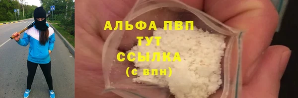 первитин Вяземский
