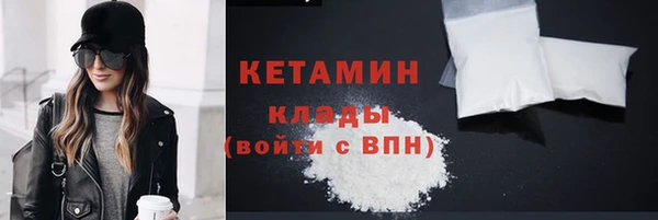 кокаин VHQ Вязники