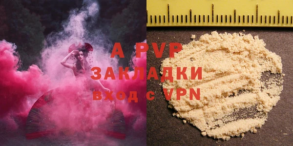 гашишное масло Вязьма