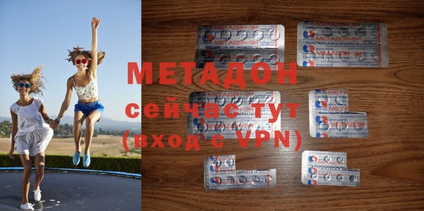 гашишное масло Вязьма