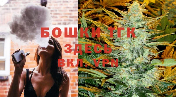 гашишное масло Вязьма