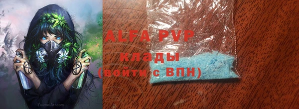кокаин VHQ Вязники