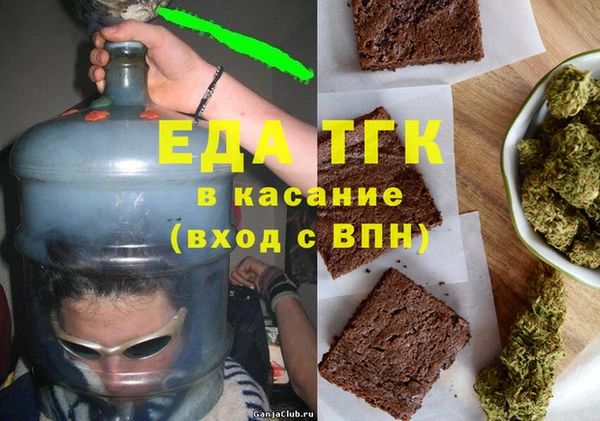 гашишное масло Вязьма