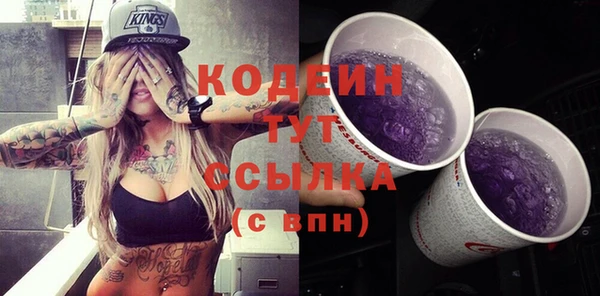 гашишное масло Вязьма