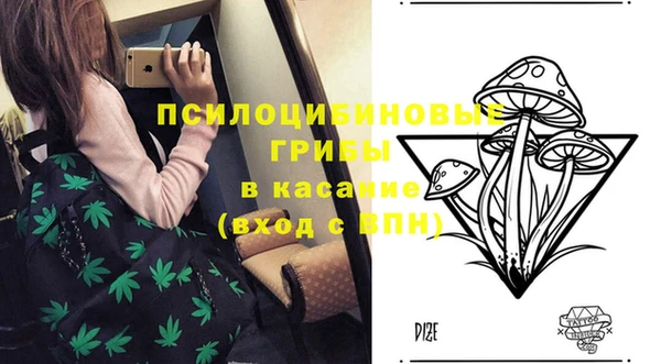 гашишное масло Вязьма