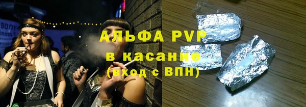 первитин Вяземский