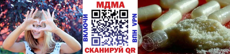 МДМА кристаллы  мега рабочий сайт  Очёр 