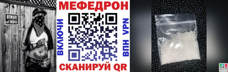 купить ОМГ ОМГ tor Мефедрон 4 MMC Очёр