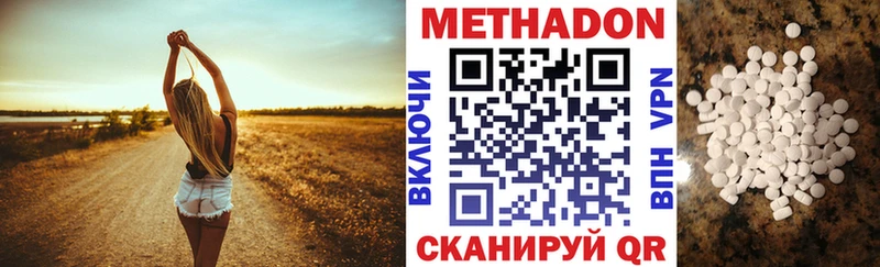 Метадон кристалл kraken маркетплейс Очёр как найти
