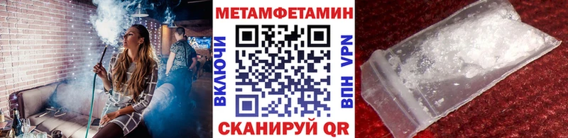 Первитин мет  Очёр 