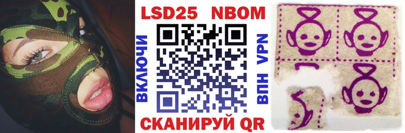 Наркотические марки 1,8мг  ОМГ ОМГ   Очёр 