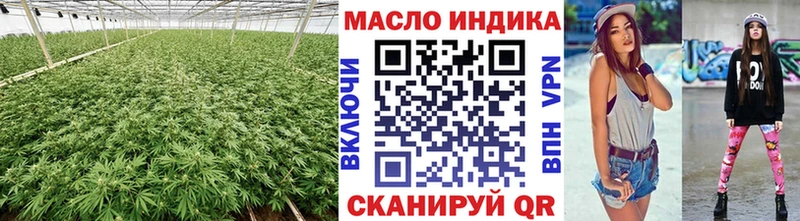 Дистиллят ТГК вейп Очёр