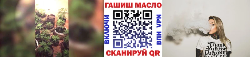 ТГК гашишное масло  Очёр 